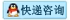 國(guó)際快遞，進(jìn)出口，請(qǐng)點(diǎn)擊