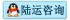 陸運(yùn)，物流專(zhuān)線(xiàn)，請(qǐng)點(diǎn)擊