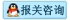 進(jìn)口報(bào)關(guān)，出口報(bào)關(guān)，請(qǐng)點(diǎn)擊