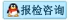 報(bào)關(guān)報(bào)檢，進(jìn)出口，請(qǐng)點(diǎn)擊